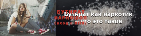 ALPHA PVP Богородск