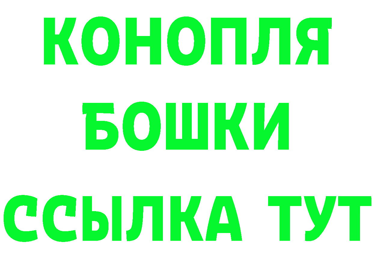 Кетамин VHQ ТОР это mega Менделеевск