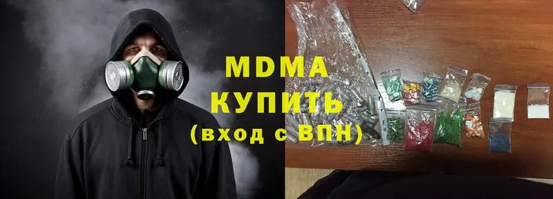 купить   Менделеевск  МДМА молли 